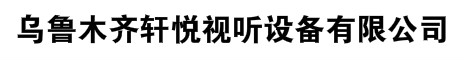 ½³ľͬ豸⣬ѯ绰4006112199,13999404669